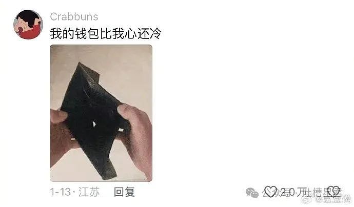 【爆笑】“70岁奶奶被5个玛丽苏男嘉宾排号追求”！网友：为奶给你打下的爷爷们（组图） - 18