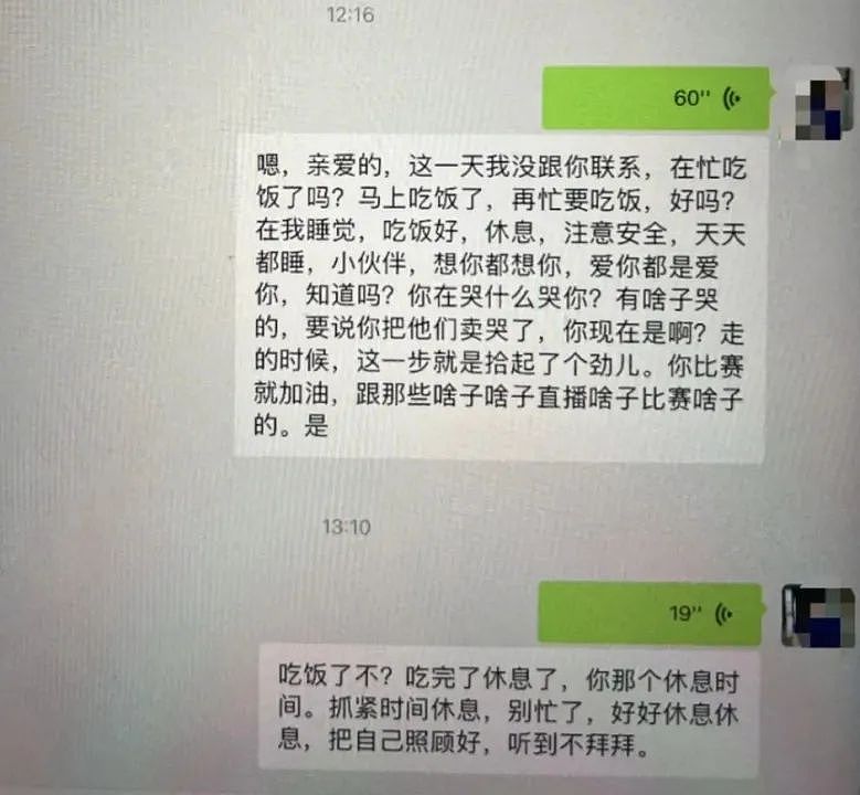 杭州阿姨丧偶多年欲再婚，儿子一纸诉状告上法庭，依据是父亲的奇葩遗嘱…（组图） - 7