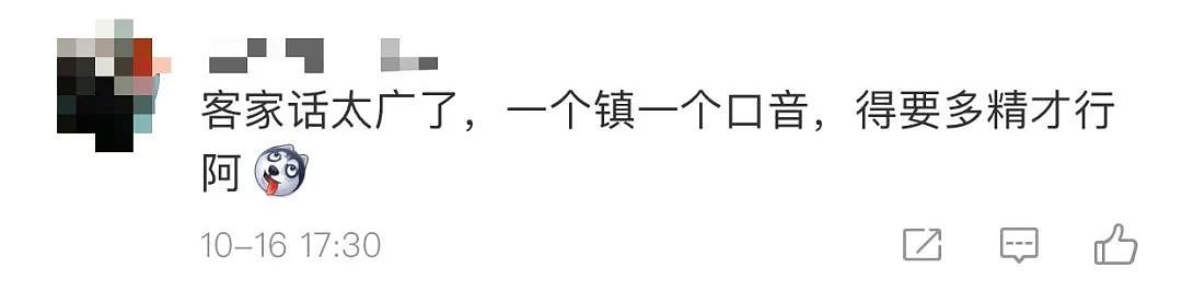 英国情报部门招“会中文的特工“？ 中情局要求特工说上海话闽南话粤语？ 网友：你们不装了？（组图） - 25