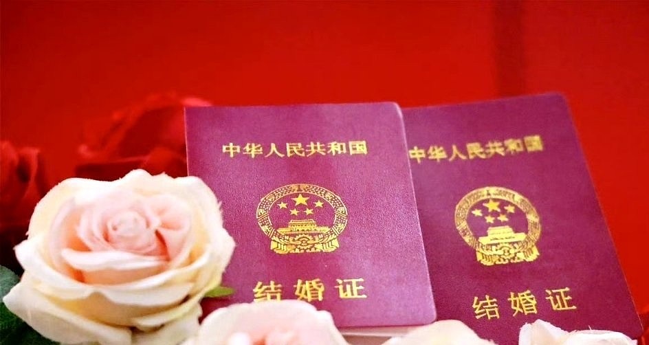 广东多地推红娘奖励措施，成功撮合新人结婚可获千元奖金（组图） - 8