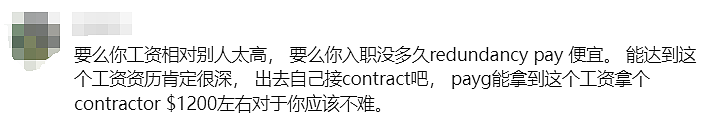 “$30万年薪没了，我终于被裁了”！澳华人男子不堪压力拨打生命热线（组图） - 11