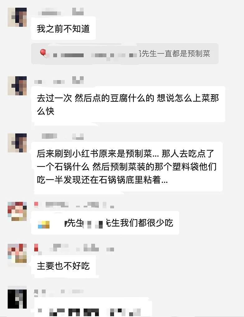 热议：澳洲餐饮也被预制菜入侵啦？！网友爆料：悉尼火爆餐厅一直用预制菜...（组图） - 23