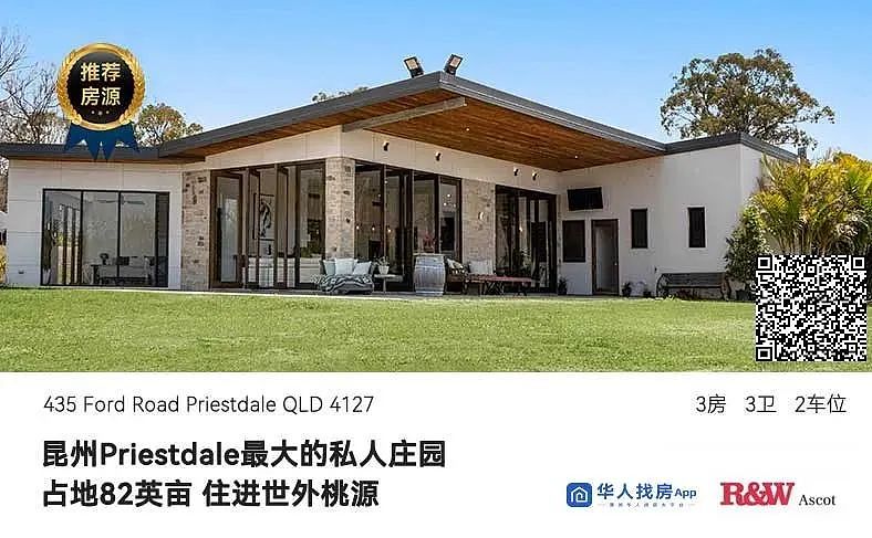 市场 | 澳洲购房成本飙升至空前水平！独立屋与公寓价格中位数均刷新记录！（组图） - 12