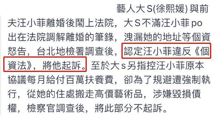 大S太会算计！再婚后签协议禁止汪小菲进豪宅，每月抚养费20多万（组图） - 2