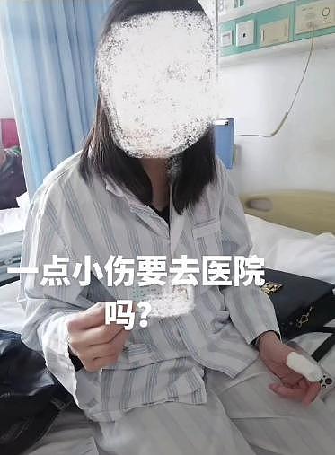 女子被筷子毛刺扎伤！店家将其送到医院治疗花了1万7（组图） - 3