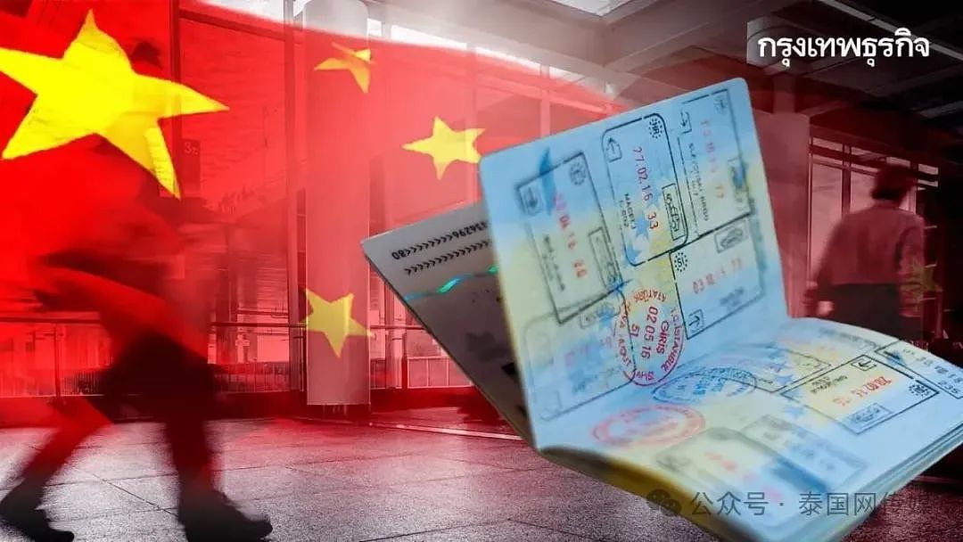 重大利好！中国游客可丝滑入境+无需申请！泰国总理赛塔：中泰永久免签协议26日正式签署（组图） - 4