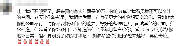 “$30万年薪没了，我终于被裁了”！澳华人男子不堪压力拨打生命热线（组图） - 19