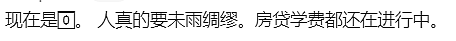 “$30万年薪没了，我终于被裁了”！澳华人男子不堪压力拨打生命热线（组图） - 6