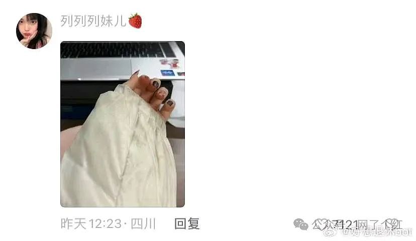 【爆笑】“香奈儿1w的镂空羽绒服有多炸裂？？”好家伙！这下真的是大肠包小肠（组图） - 24