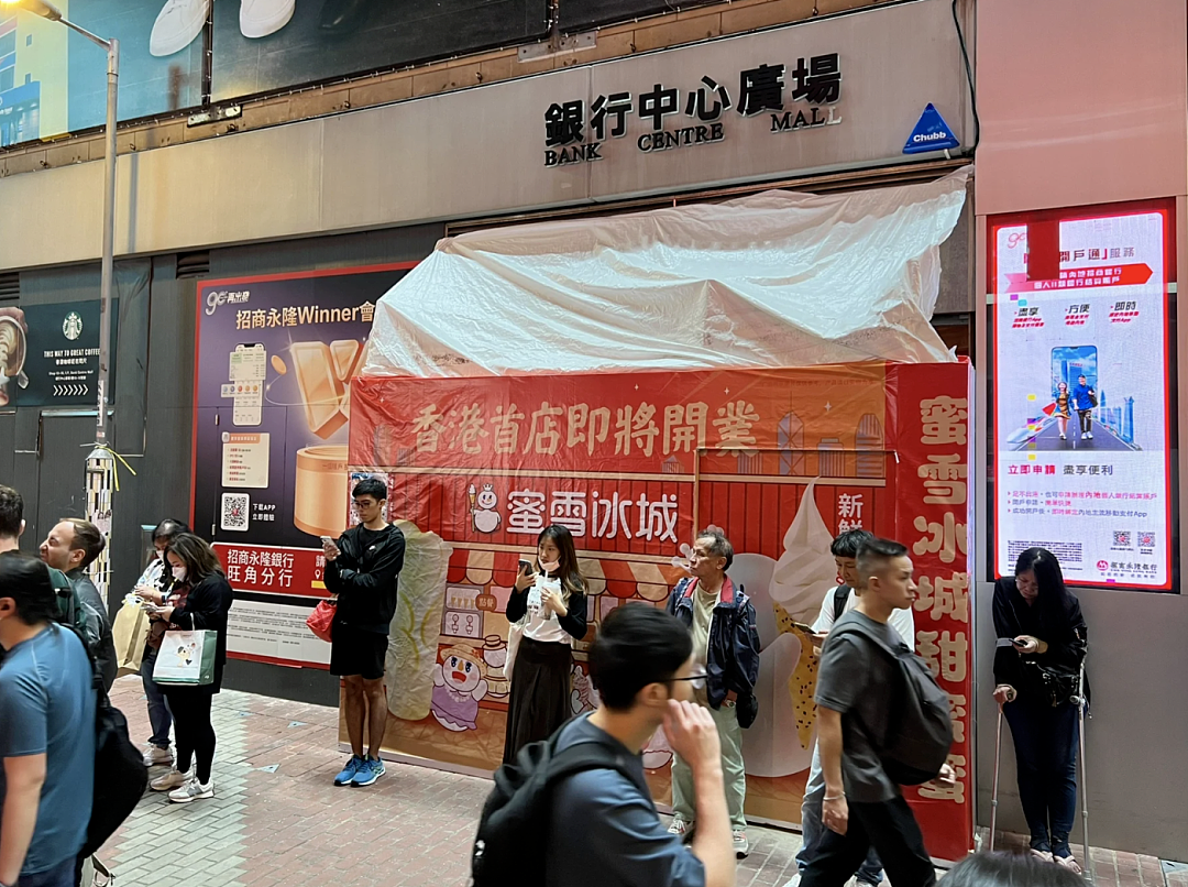 内地网红店“横扫”香港：本地3万家餐饮店，快被打懵了（组图） - 17