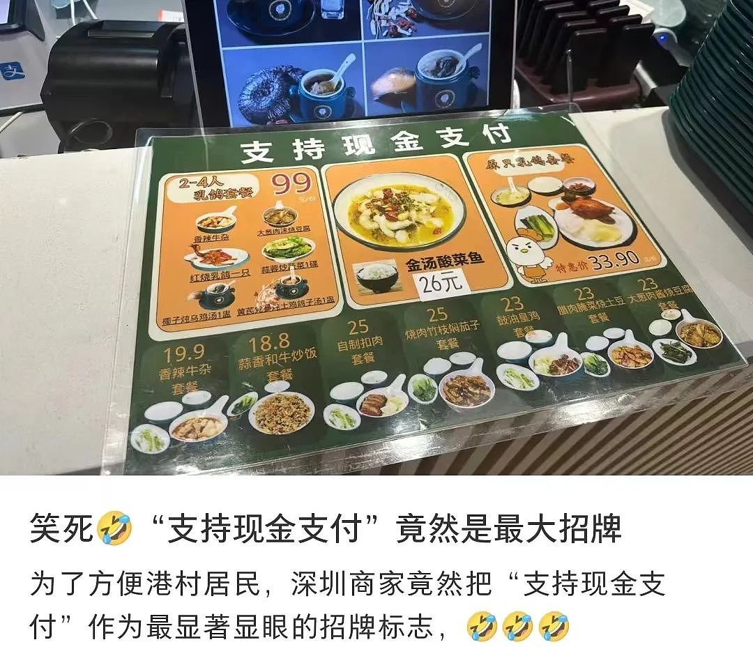 内地网红店“横扫”香港：本地3万家餐饮店，快被打懵了（组图） - 10