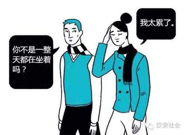 深度好文| 教育·华人家庭缺了什么（组图） - 7