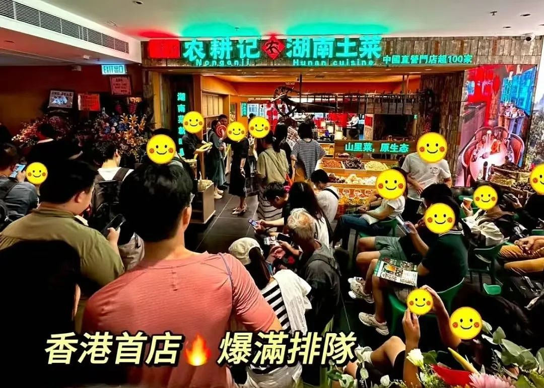 内地网红店“横扫”香港：本地3万家餐饮店，快被打懵了（组图） - 21