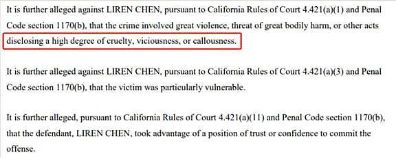 硅谷杀妻华人3度拒出庭，传已请最好律师！各种谣言满天飞，警方都忍不住了（组图） - 10