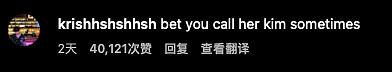 侃爷又发癫！换85万美元的假牙，和妻子穿雨衣上街秀恩爱，里面却什么都没穿（组图） - 33