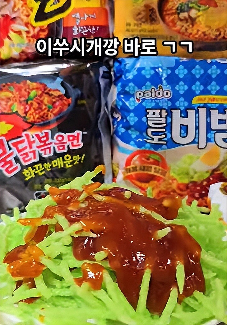 韩网流行吃油炸淀粉牙签，明星也推荐，本是环保材质推荐用来喂猪（组图） - 15