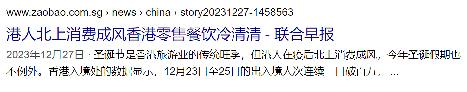 内地网红店“横扫”香港：本地3万家餐饮店，快被打懵了（组图） - 14