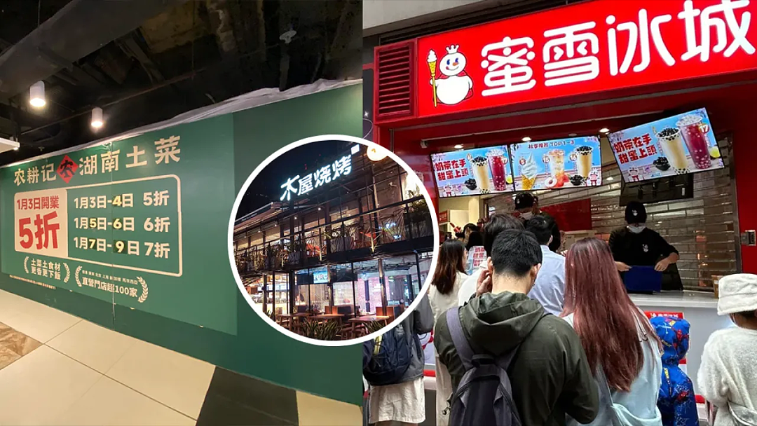 内地网红店“横扫”香港：本地3万家餐饮店，快被打懵了（组图） - 4