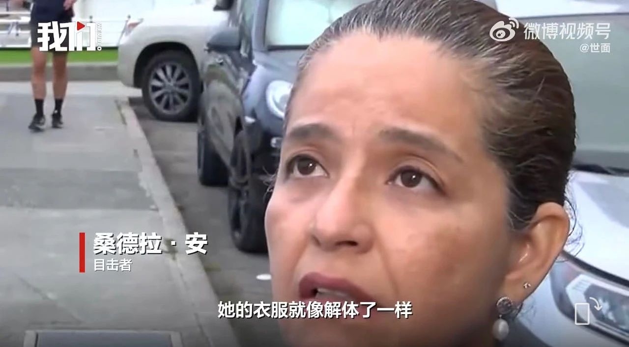 “衣服像解体了，几乎半裸“！25岁中国女子街头被泼化学液体，严重烧伤（组图） - 5