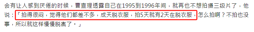 72岁官宣离婚！三级片天王被角色影响心理，拿天价片酬婚后四处寻欢，今婚姻生变被刮光近身钱？（组图） - 11