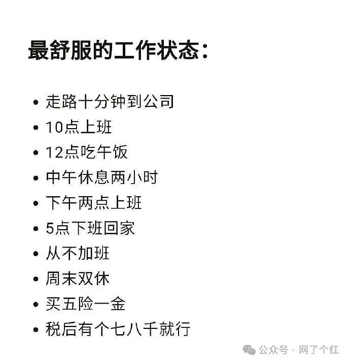 【爆笑】“香奈儿1w的镂空羽绒服有多炸裂？？”好家伙！这下真的是大肠包小肠（组图） - 32