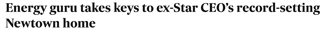 交易 | 悉尼内西区Newtown最贵住宅正式易主！1350万创造西区新纪录，能源行业巨头登顶Newtown（组图） - 2