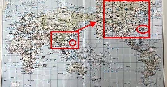 因行李内地图“标错台湾“！韩商入境遭大陆海关扣留：违背一中原则（组图） - 1
