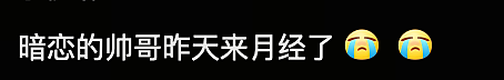 顶流“女明星”的亲弟弟爆改萌妹，世界终究成了这个癫样…（组图） - 3