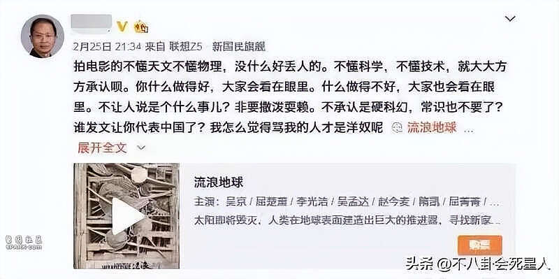 李玫瑾发文道歉，因批《繁花》引起网暴，该停了（组图） - 16