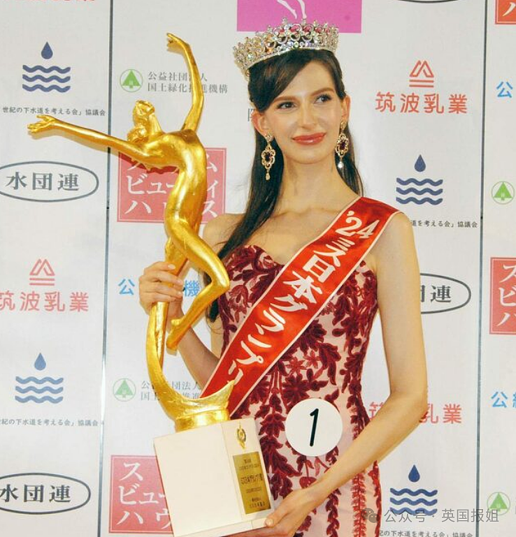 乌克兰美女拿下“日本小姐”选美冠军！日网吵翻：血统不纯，评委瞎了（组图） - 1