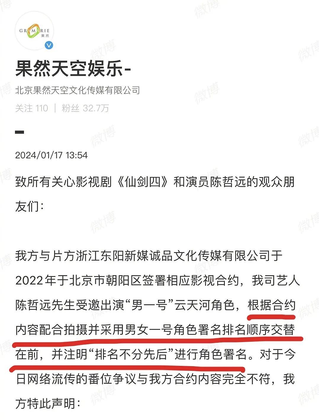 一开播就被骂翻，这歹毒国产剧又毁一个95花（组图） - 1