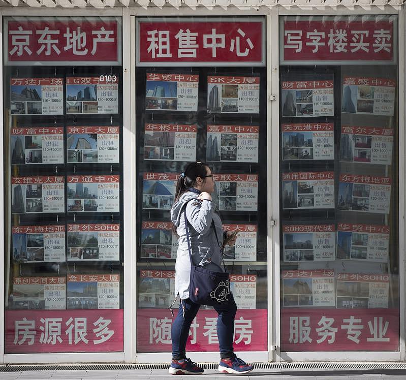 统计：中国2023年逾230家房企申请破产（组图） - 1