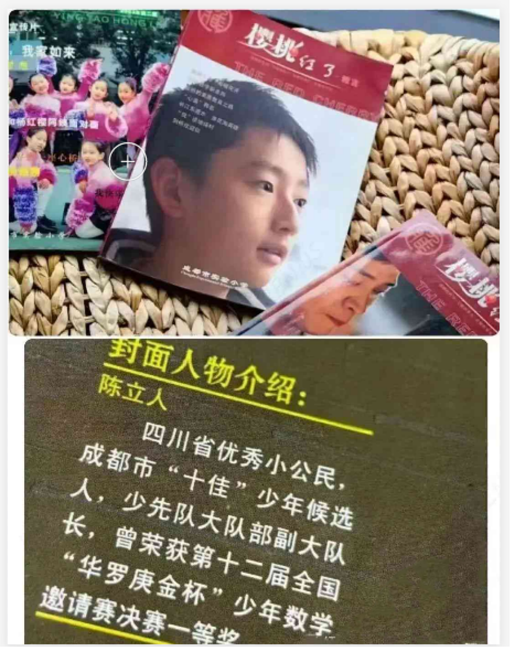 谷歌华裔工程师杀妻案，嫌疑人律师来头不小，他会用精神病辩护吗？（组图） - 15