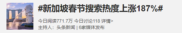 全网刷屏！中国游客要涌进新加坡了，免签后入境有这6大问题（组图） - 11