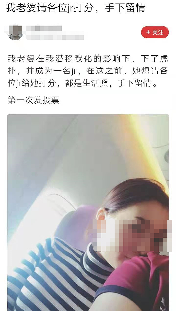 “帮我看一下我的36D女友”！现在流行这样戴绿帽了？（视频/组图） - 13