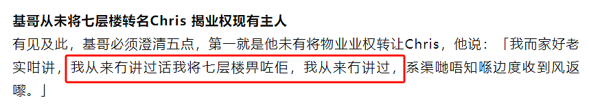 72岁突然离婚！三级片天王被角色影响心理，拿天价片酬婚后四处寻欢，今婚变被刮光近身钱？（组图） - 16