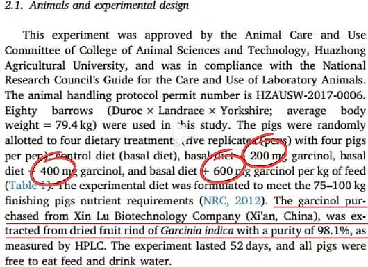 华中农大被查教授，为什么给猪买饲料要花18亿？（组图） - 3