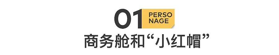 空姐现状：行业越来越乱，收入越来越低（组图） - 3