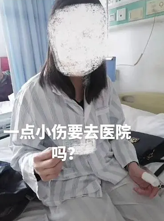 西安女子手指遭竹筷刺伤送医手术！医药费高达7万元傻眼了（组图） - 2