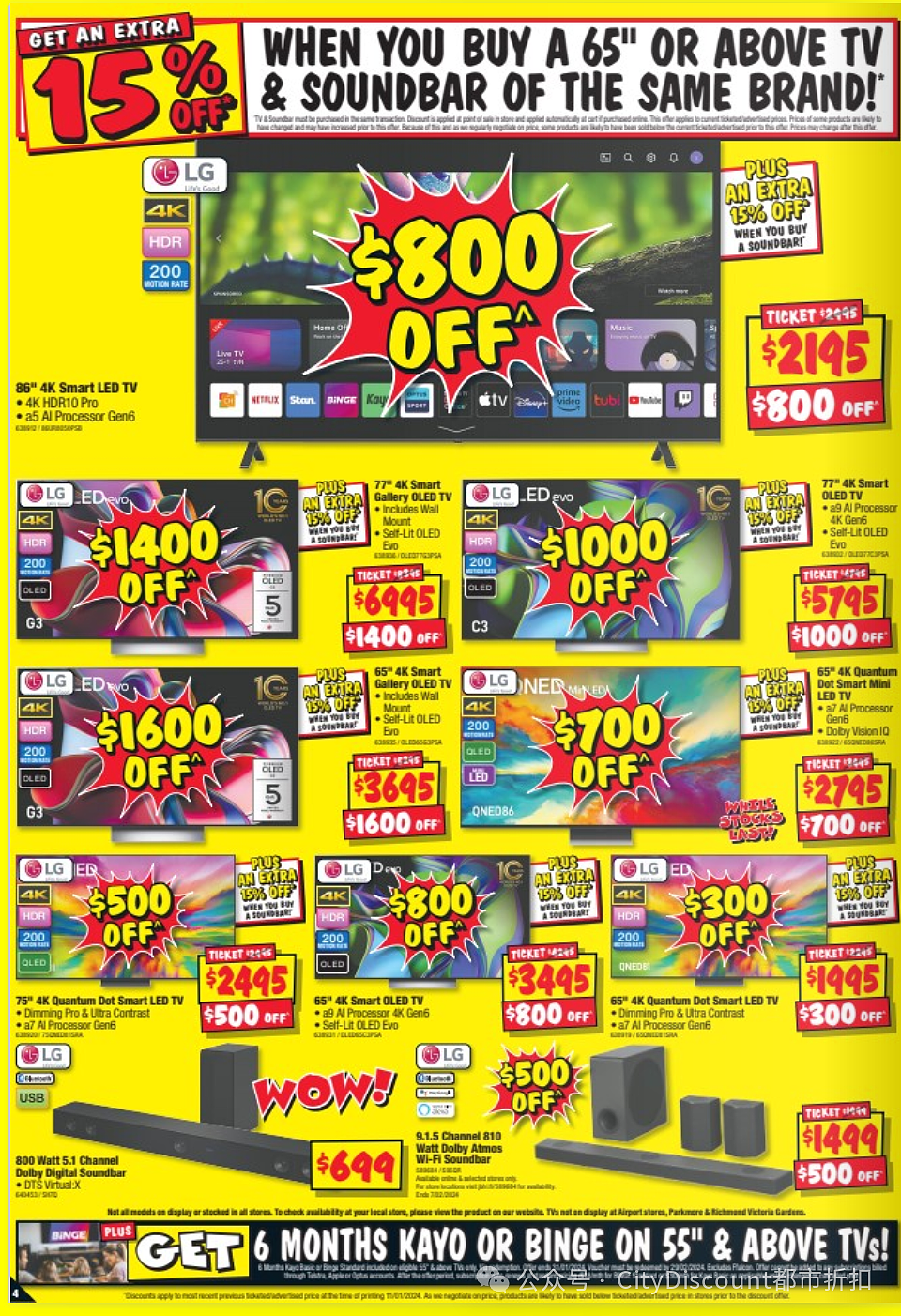 苹果电脑打折！【JB Hi-Fi】最新一期优惠目录（组图） - 5