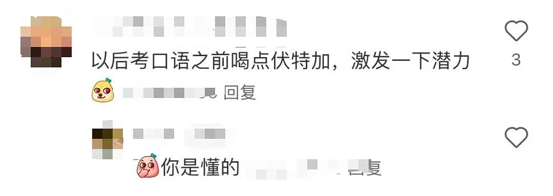 我疯了！为了考雅思创飞考场大门，还闹进了医院！一生要强的中国烤鸭...（组图） - 9