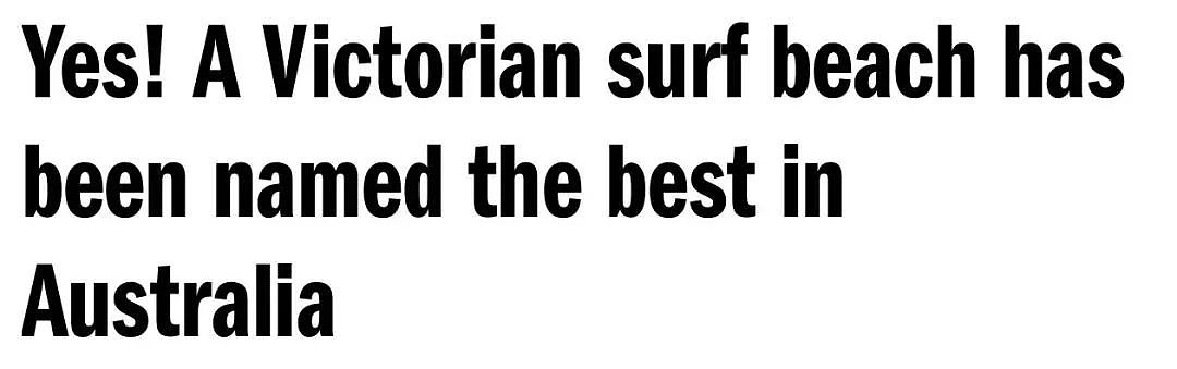 好消息！墨尔本再上榜，位列世界前20，维州这一海滩全澳第一（组图） - 1