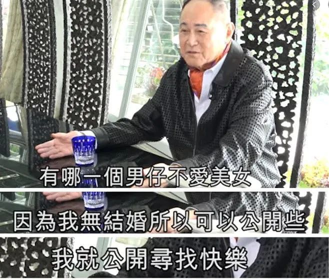 87岁香港富豪晒豪宅，一生不婚却有3个子女，身边不缺年轻女友（组图） - 18