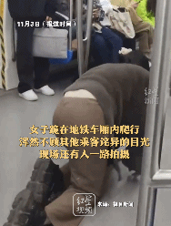 杭州女大学生地铁“奴性”事件遭疯传，网友：不堪入目！（组图） - 1