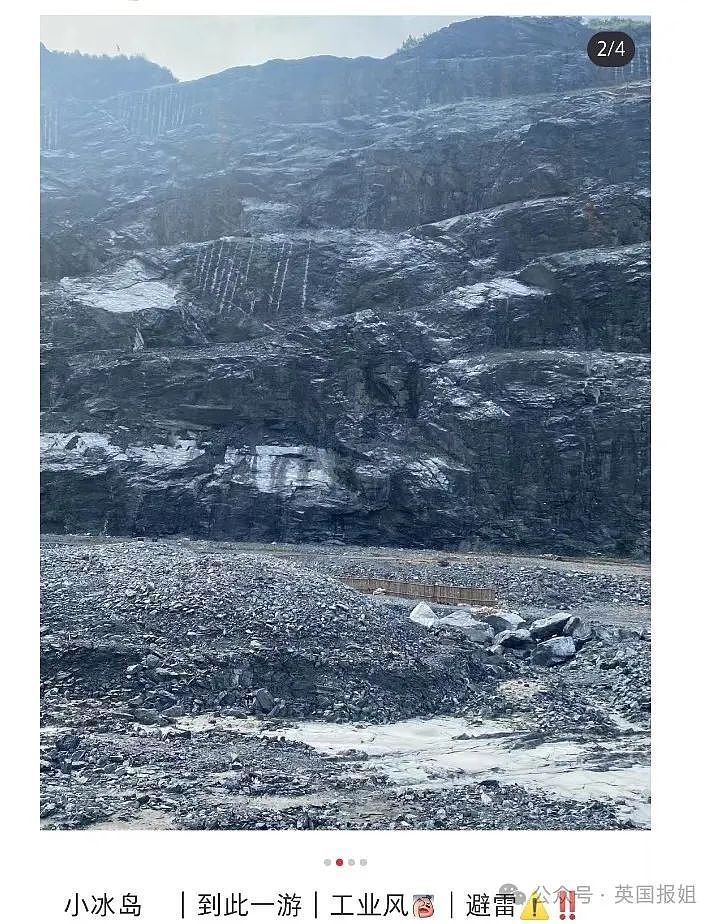 国内“小冰岛”山寨景点爆火，竟是废弃采石场爆改！各种照骗景点太离谱（组图） - 4