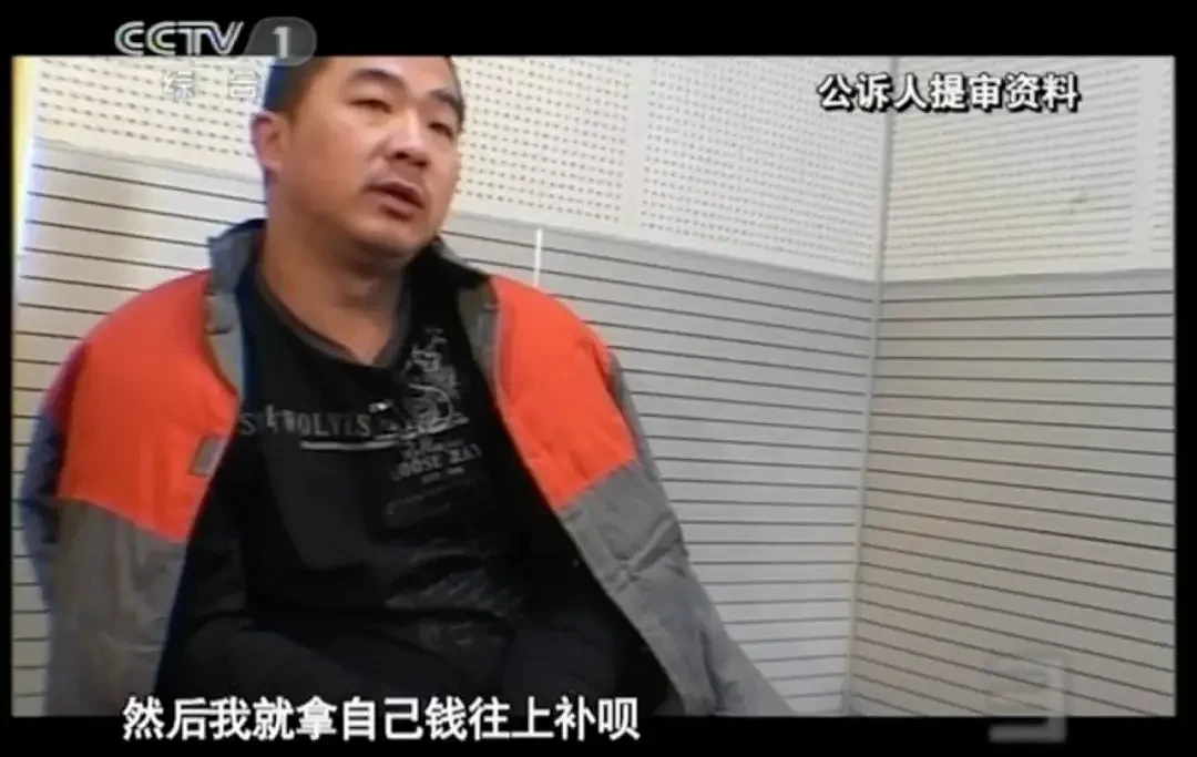 北京大兴灭门案：获得拆迁巨款后，他亲手杀死了六位至亲（组图） - 32