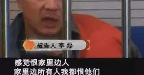 北京大兴灭门案：获得拆迁巨款后，他亲手杀死了六位至亲（组图） - 24