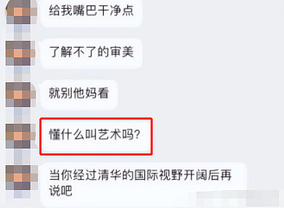 杭州女大学生地铁“奴性”事件遭疯传，网友：不堪入目！（组图） - 10