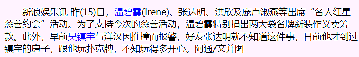 嫁入豪门23年，她赚麻了：豪宅7栋，拒生孩子还被老公宠上天（组图） - 22