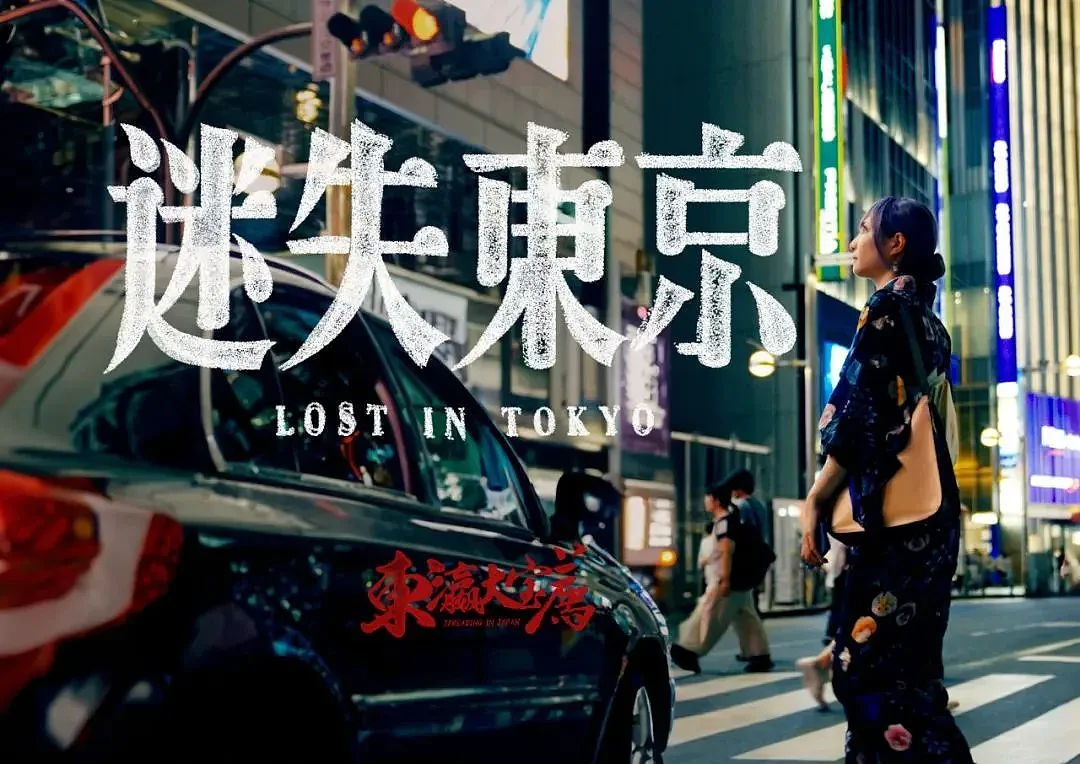 冲9分！深扒AV女优、黑帮大佬！这“禁片”无法上映，却刷爆B站…（组图） - 5